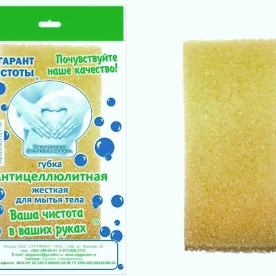 Губка банная жёсткая "Антицеллюлитная" — изготовлена из крупнопористого жёсткого поролона.