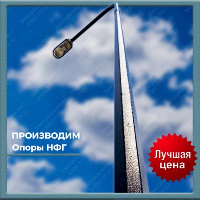 опора освещения