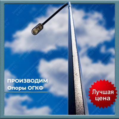 опора освещения