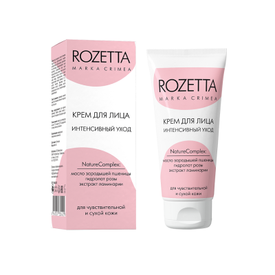 Крем для лица Интенсивный уход 