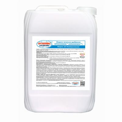 Комплексное жидкое хелатное удобрения, фасовка 10л. Применяется для предпосевной обработки семян, для некорневых и корневых подкормок.р