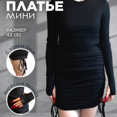 Платье удлиненное