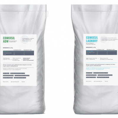 COMIXSIL — основной компонент для производства стирального порошка, моющих средств и бытовой химии.  Идеальный продукт COMIXSIL позволяет в полной мере проявляться ресорбирующим и умягчительным свойствам моющих средств, и в тоже время ограничивает появление слишком высокой щелочности, что благоприятно влияет на волокна тканей и повышает эффективность работы других компонентов, таких как ферменты, АПАВ и ПАВ.