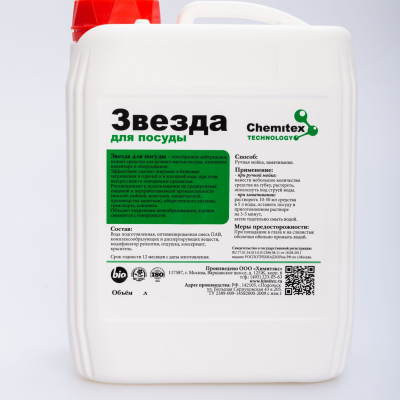 5, 10, 20 литров