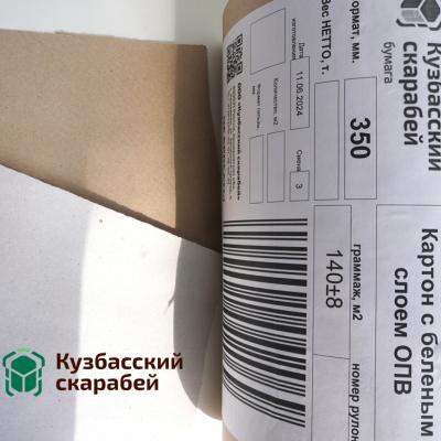 По качественным характеристикам картон с белёным верхним слоем уступает целлюлозному топ-лайнеру, однако у него есть и свои преимущества. Так, например, он имеет конкурентную цену в сравнении с аналогами на рынке, и внешний вид выгодно отличается от стандартного макулатурного картона, да и дизайнерские печатные возможности намного шире.