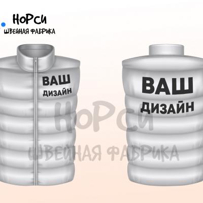  Пошив Жилетов утеплённых корпоративных форменных