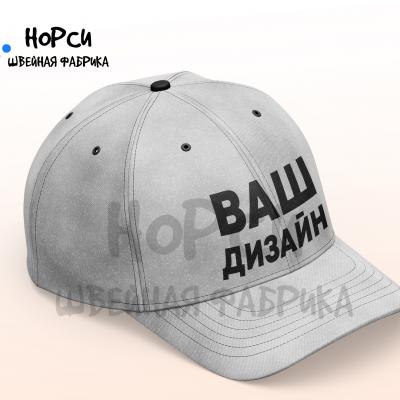 Бейсболки, кепки корпоративные и форменные по индивидуальному дизайну и Техническому заданию