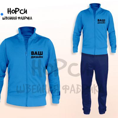 Спортивный костюм форменный корпоративный по индивидуальному дизайну и техническому заданию Заказчика