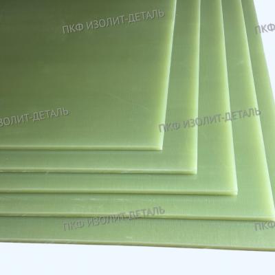 Стеклотекстолит