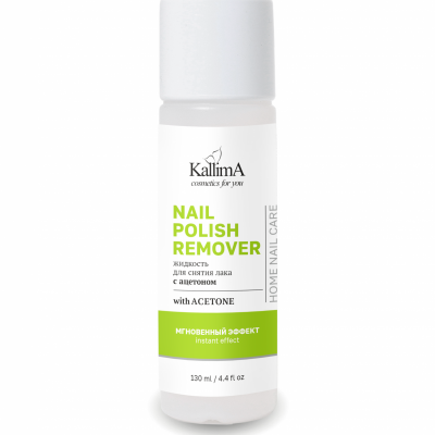 Жидкость для снятия лака с ацетоном 