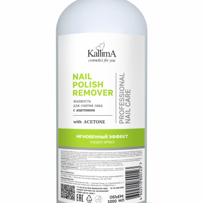 Жидкость для снятия лака с ацетоном 