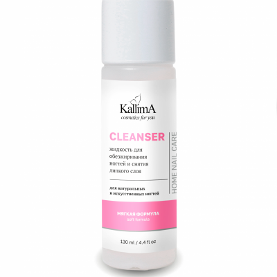 Обезжириватель для ногтей, 130 мл.