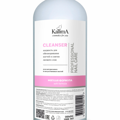 Обезжириватель для ногтей, 1000 мл.
