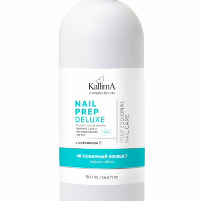 Обезжириватель для ногтей, 500 мл.