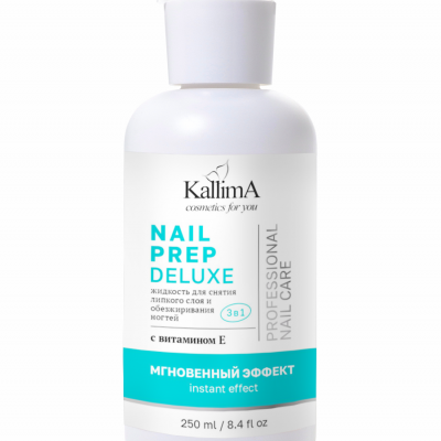 Обезжириватель для ногтей с помпой, 250 мл.