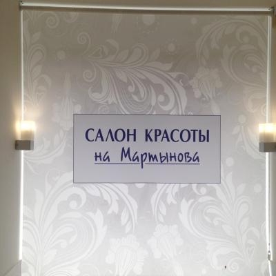 Рулонная штора с фотопечатью логотипа