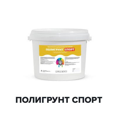 Система "Спортивные покрытия"