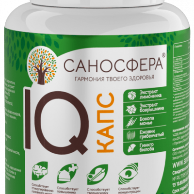 IQ капс