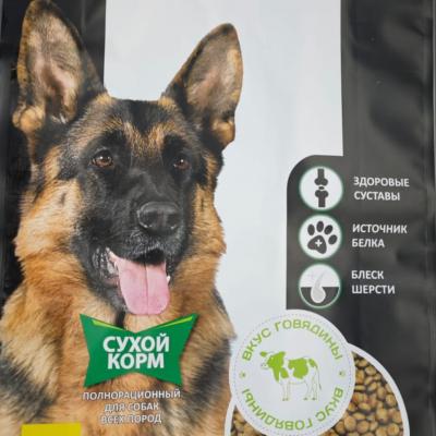 Полнорационный корм для собак 15кг
