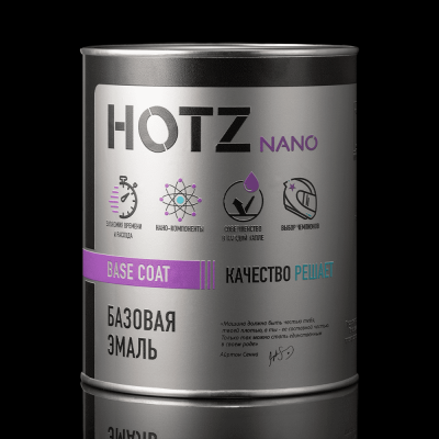 Для полной или частичной окраски поверхности кузова автомобиля/ а также других деталей из металла или пластика. В качестве первого слоя в двухслойной системе покрытия/ в комплексе с прозрачным акриловым лаком.  Подготовка основания Шлифовка: P320–P500 Обезжиривание обязательно Нанесение Разбавление: до 70% Слои: 2–4 Межслойная выдержка: 10–15 мин Толщина: 17–23 мкм Высыхание: 20 мин при 20°C Преимущества Низкий расход Превосходная укрывистость Широкая цветовая палитра Быстрое высыхание