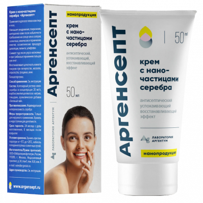Крем для рук, ног, лица и тела с наносеребром Аргенсепт