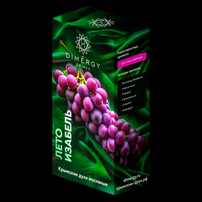 ЛЕТО ИЗАБЕЛЬ