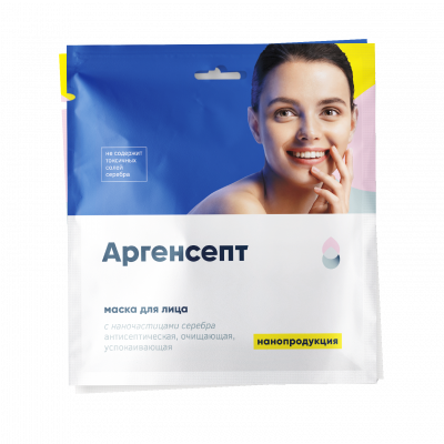 Маска для лица с наносеребром Аргенсепт