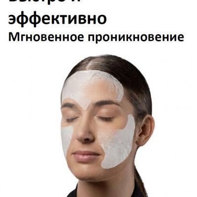 уменьшают морщины на 20% через 7 дней