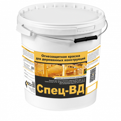 Огнезащитная краска Спец-ВД для деревянных конструкций