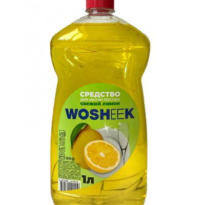 Средство для ручного мытья посуды 1000мл